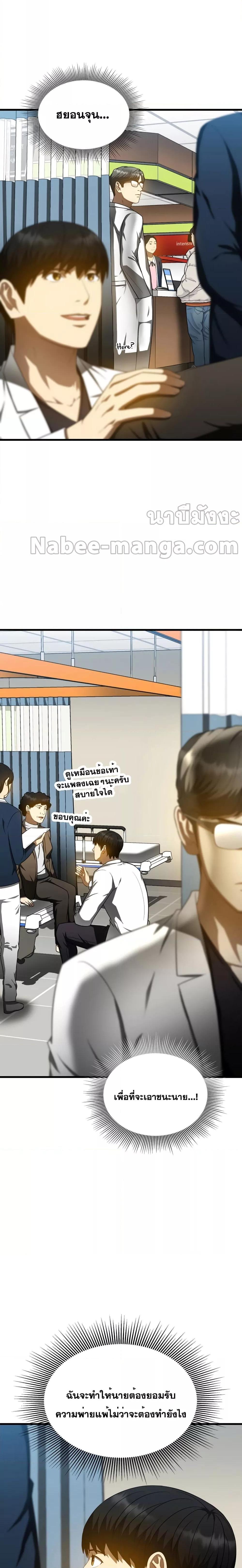 Manga-lc-com อ่านมังงะ อ่านการ์ตูน ออนไลน์ ฟรี Perfect Surgeon ตอนที่ 1 2 3 4 5 6 7 8 9 10 11 12 13 14 ฟรี ไม่มีโฆษณา Manga-lc - อ่าน มังงะ อ่าน การ์ตูน ออนไลน์ อ่านมังงะ ฟรี