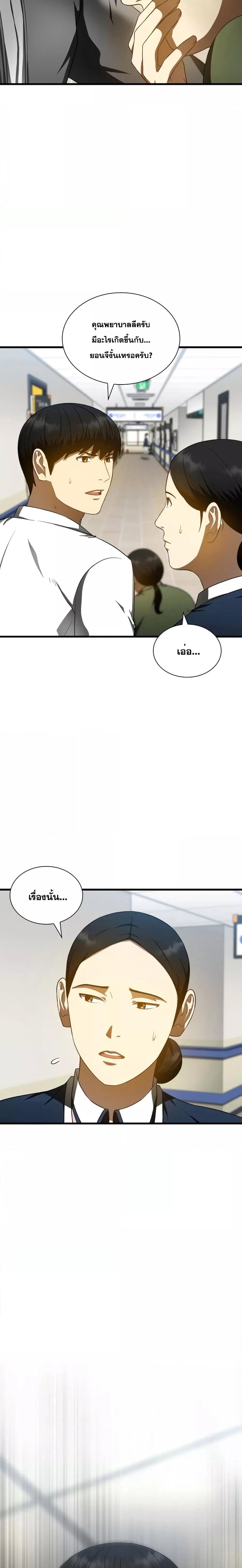 Manga-lc-com อ่านมังงะ อ่านการ์ตูน ออนไลน์ ฟรี Perfect Surgeon ตอนที่ 1 2 3 4 5 6 7 8 9 10 11 12 13 14 ฟรี ไม่มีโฆษณา Manga-lc - อ่าน มังงะ อ่าน การ์ตูน ออนไลน์ อ่านมังงะ ฟรี