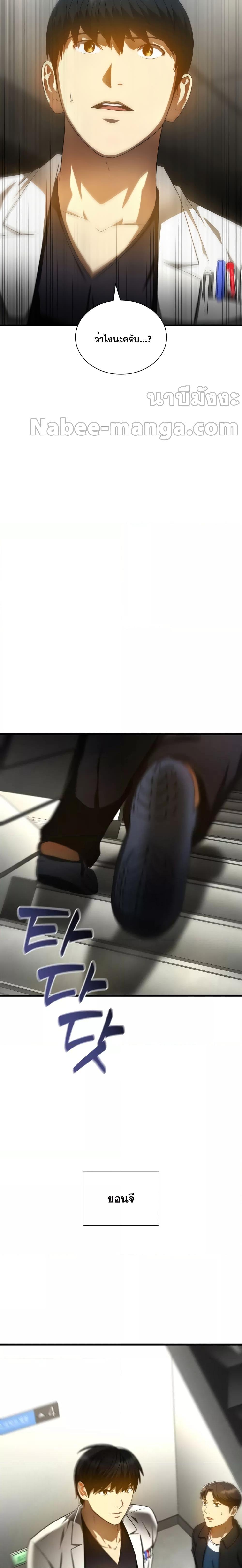 Manga-lc-com อ่านมังงะ อ่านการ์ตูน ออนไลน์ ฟรี Perfect Surgeon ตอนที่ 1 2 3 4 5 6 7 8 9 10 11 12 13 14 ฟรี ไม่มีโฆษณา Manga-lc - อ่าน มังงะ อ่าน การ์ตูน ออนไลน์ อ่านมังงะ ฟรี