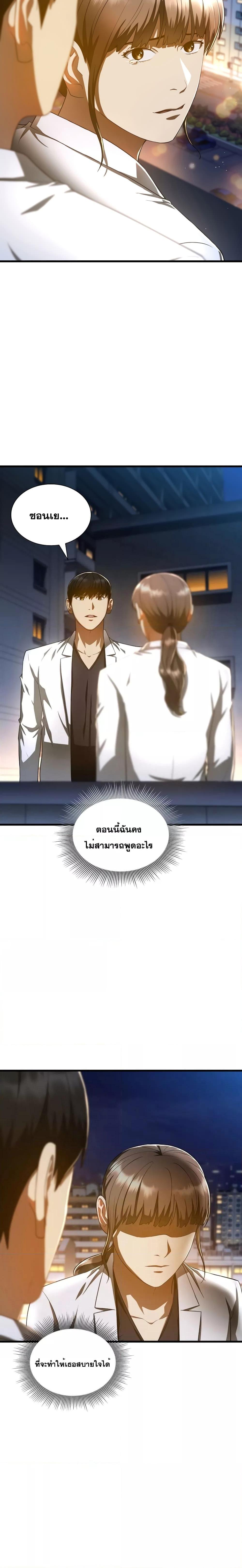Manga-lc-com อ่านมังงะ อ่านการ์ตูน ออนไลน์ ฟรี Perfect Surgeon ตอนที่ 1 2 3 4 5 6 7 8 9 10 11 12 13 14 ฟรี ไม่มีโฆษณา Manga-lc - อ่าน มังงะ อ่าน การ์ตูน ออนไลน์ อ่านมังงะ ฟรี