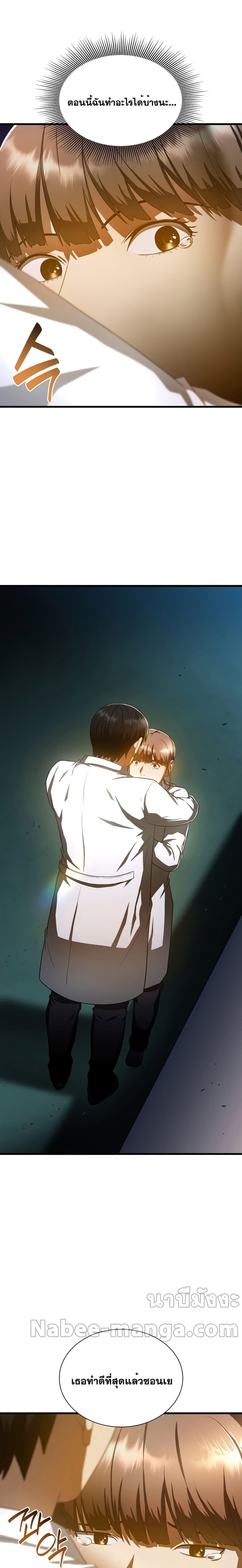 Manga-lc-com อ่านมังงะ อ่านการ์ตูน ออนไลน์ ฟรี Perfect Surgeon ตอนที่ 1 2 3 4 5 6 7 8 9 10 11 12 13 14 ฟรี ไม่มีโฆษณา Manga-lc - อ่าน มังงะ อ่าน การ์ตูน ออนไลน์ อ่านมังงะ ฟรี