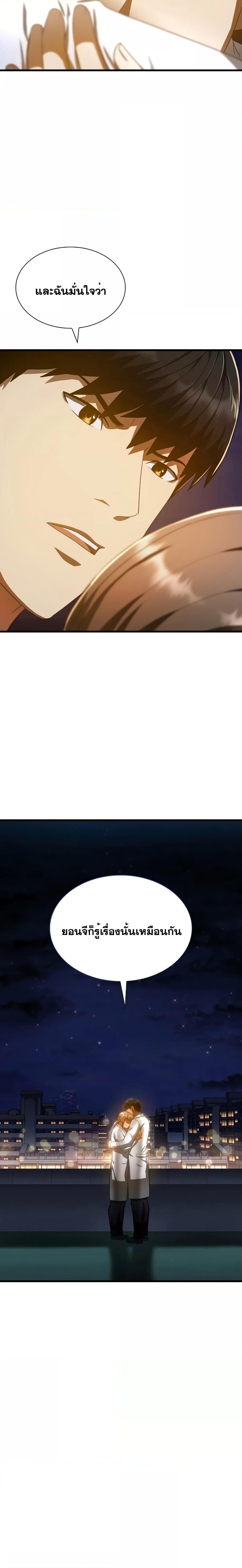 Manga-lc-com อ่านมังงะ อ่านการ์ตูน ออนไลน์ ฟรี Perfect Surgeon ตอนที่ 1 2 3 4 5 6 7 8 9 10 11 12 13 14 ฟรี ไม่มีโฆษณา Manga-lc - อ่าน มังงะ อ่าน การ์ตูน ออนไลน์ อ่านมังงะ ฟรี