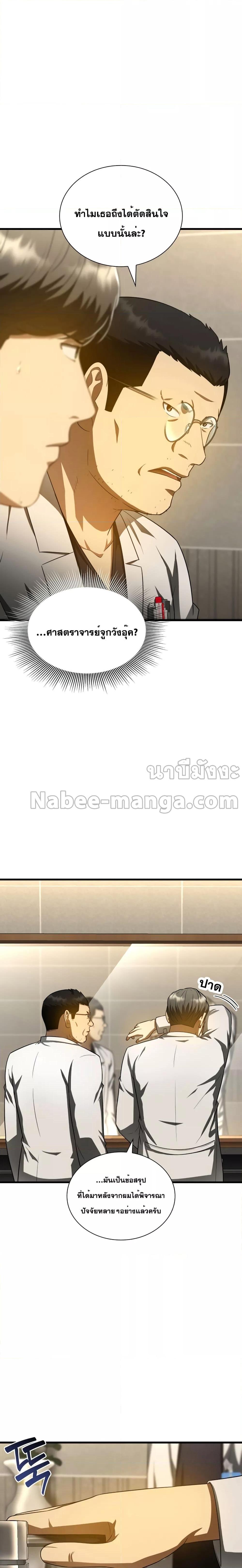 Manga-lc-com อ่านมังงะ อ่านการ์ตูน ออนไลน์ ฟรี Perfect Surgeon ตอนที่ 1 2 3 4 5 6 7 8 9 10 11 12 13 14 ฟรี ไม่มีโฆษณา Manga-lc - อ่าน มังงะ อ่าน การ์ตูน ออนไลน์ อ่านมังงะ ฟรี