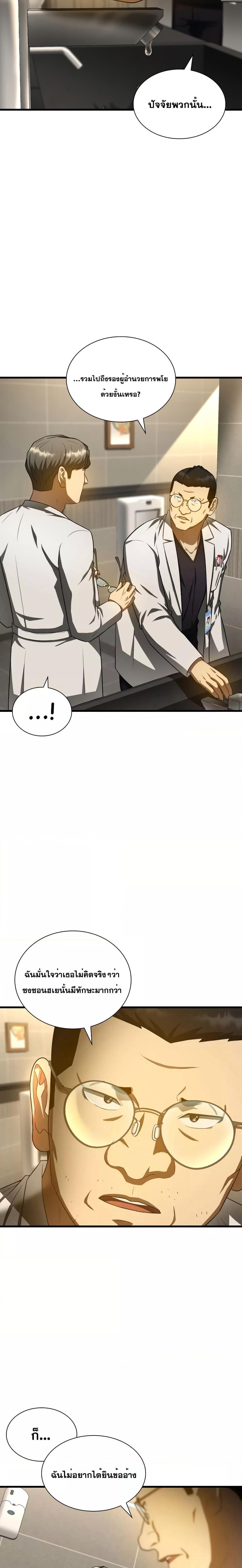 Manga-lc-com อ่านมังงะ อ่านการ์ตูน ออนไลน์ ฟรี Perfect Surgeon ตอนที่ 1 2 3 4 5 6 7 8 9 10 11 12 13 14 ฟรี ไม่มีโฆษณา Manga-lc - อ่าน มังงะ อ่าน การ์ตูน ออนไลน์ อ่านมังงะ ฟรี