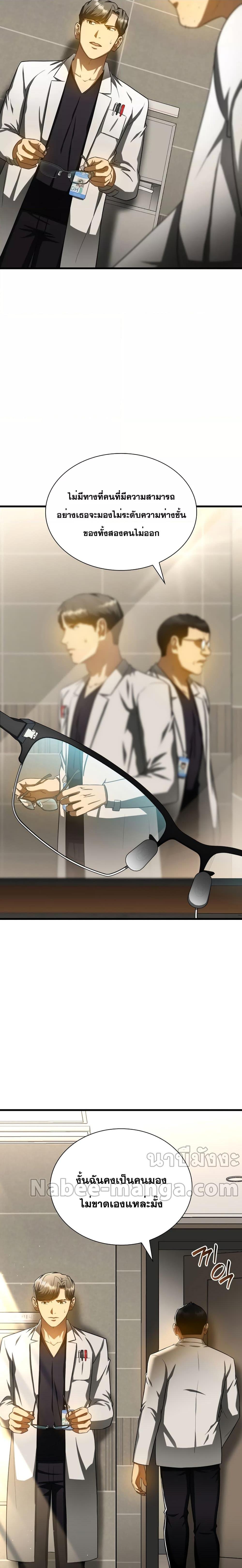 Manga-lc-com อ่านมังงะ อ่านการ์ตูน ออนไลน์ ฟรี Perfect Surgeon ตอนที่ 1 2 3 4 5 6 7 8 9 10 11 12 13 14 ฟรี ไม่มีโฆษณา Manga-lc - อ่าน มังงะ อ่าน การ์ตูน ออนไลน์ อ่านมังงะ ฟรี