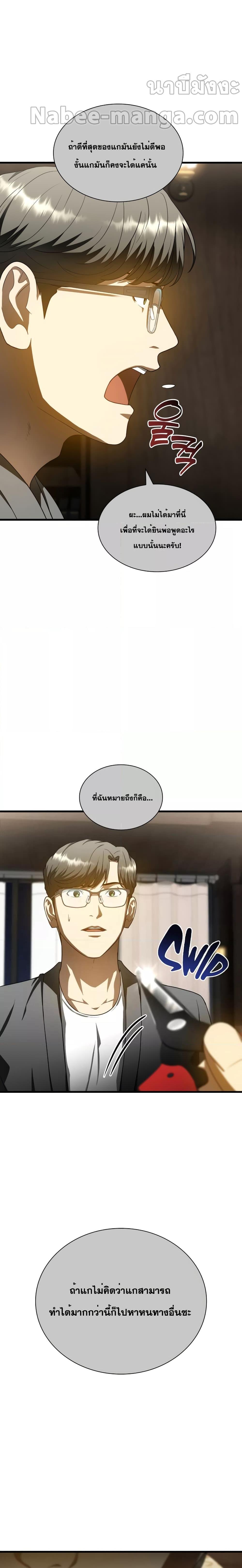 Manga-lc-com อ่านมังงะ อ่านการ์ตูน ออนไลน์ ฟรี Perfect Surgeon ตอนที่ 1 2 3 4 5 6 7 8 9 10 11 12 13 14 ฟรี ไม่มีโฆษณา Manga-lc - อ่าน มังงะ อ่าน การ์ตูน ออนไลน์ อ่านมังงะ ฟรี