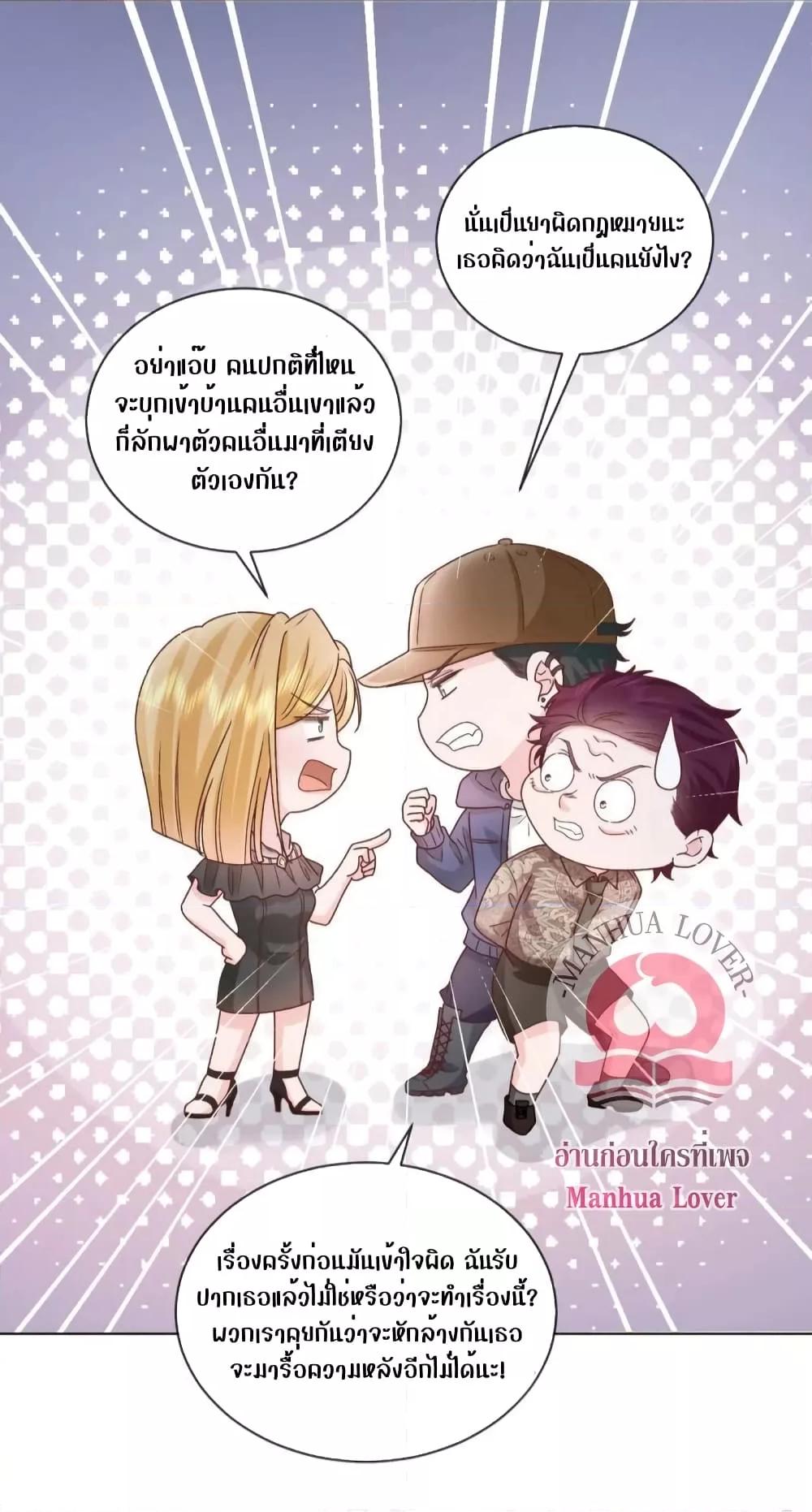 Manga-lc-com อ่านมังงะ อ่านการ์ตูน ออนไลน์ ฟรี Ms.Wrong–Ms.ค ตอนที่ 1 2 3 4 5 6 7 8 9 10 11 12 13 14 ฟรี ไม่มีโฆษณา Manga-lc - อ่าน มังงะ อ่าน การ์ตูน ออนไลน์ อ่านมังงะ ฟรี