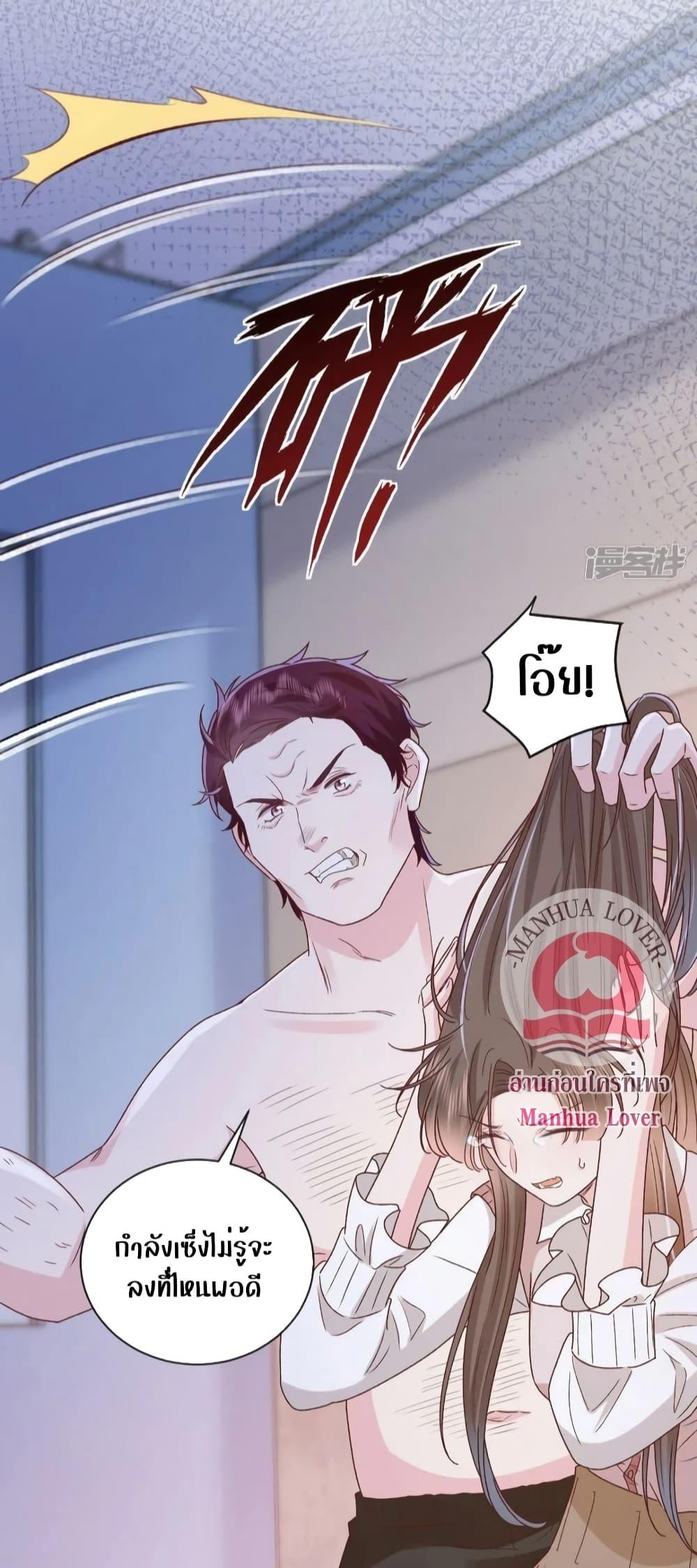 Manga-lc-com อ่านมังงะ อ่านการ์ตูน ออนไลน์ ฟรี Ms.Wrong–Ms.ค ตอนที่ 1 2 3 4 5 6 7 8 9 10 11 12 13 14 ฟรี ไม่มีโฆษณา Manga-lc - อ่าน มังงะ อ่าน การ์ตูน ออนไลน์ อ่านมังงะ ฟรี