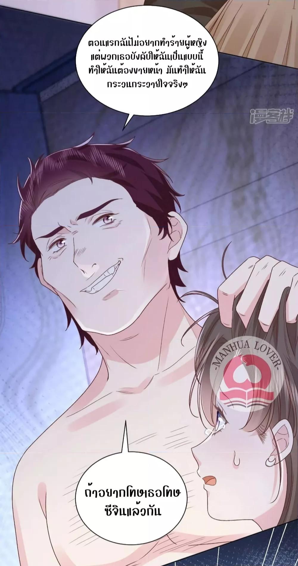 Manga-lc-com อ่านมังงะ อ่านการ์ตูน ออนไลน์ ฟรี Ms.Wrong–Ms.ค ตอนที่ 1 2 3 4 5 6 7 8 9 10 11 12 13 14 ฟรี ไม่มีโฆษณา Manga-lc - อ่าน มังงะ อ่าน การ์ตูน ออนไลน์ อ่านมังงะ ฟรี