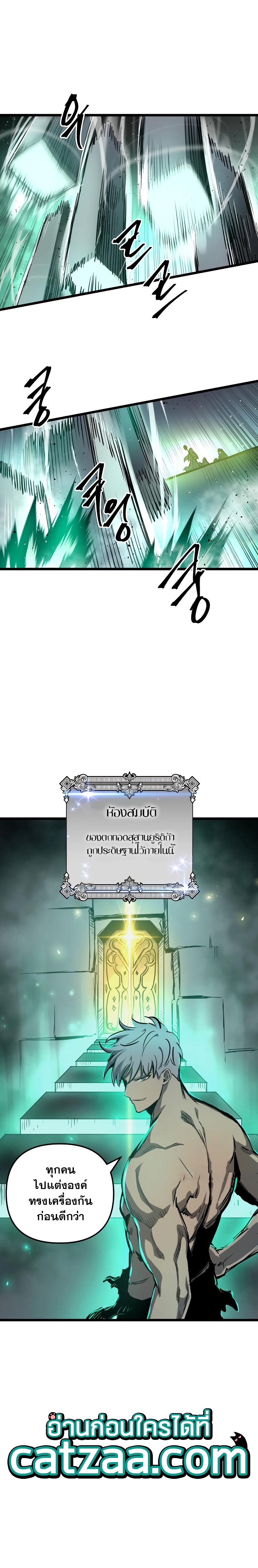 Manga-lc-com อ่านมังงะ อ่านการ์ตูน ออนไลน์ ฟรี Reincarnation of the Suicidal Battle God ตอนที่ 1 2 3 4 5 6 7 8 9 10 11 12 13 14 ฟรี ไม่มีโฆษณา Manga-lc - อ่าน มังงะ อ่าน การ์ตูน ออนไลน์ อ่านมังงะ ฟรี