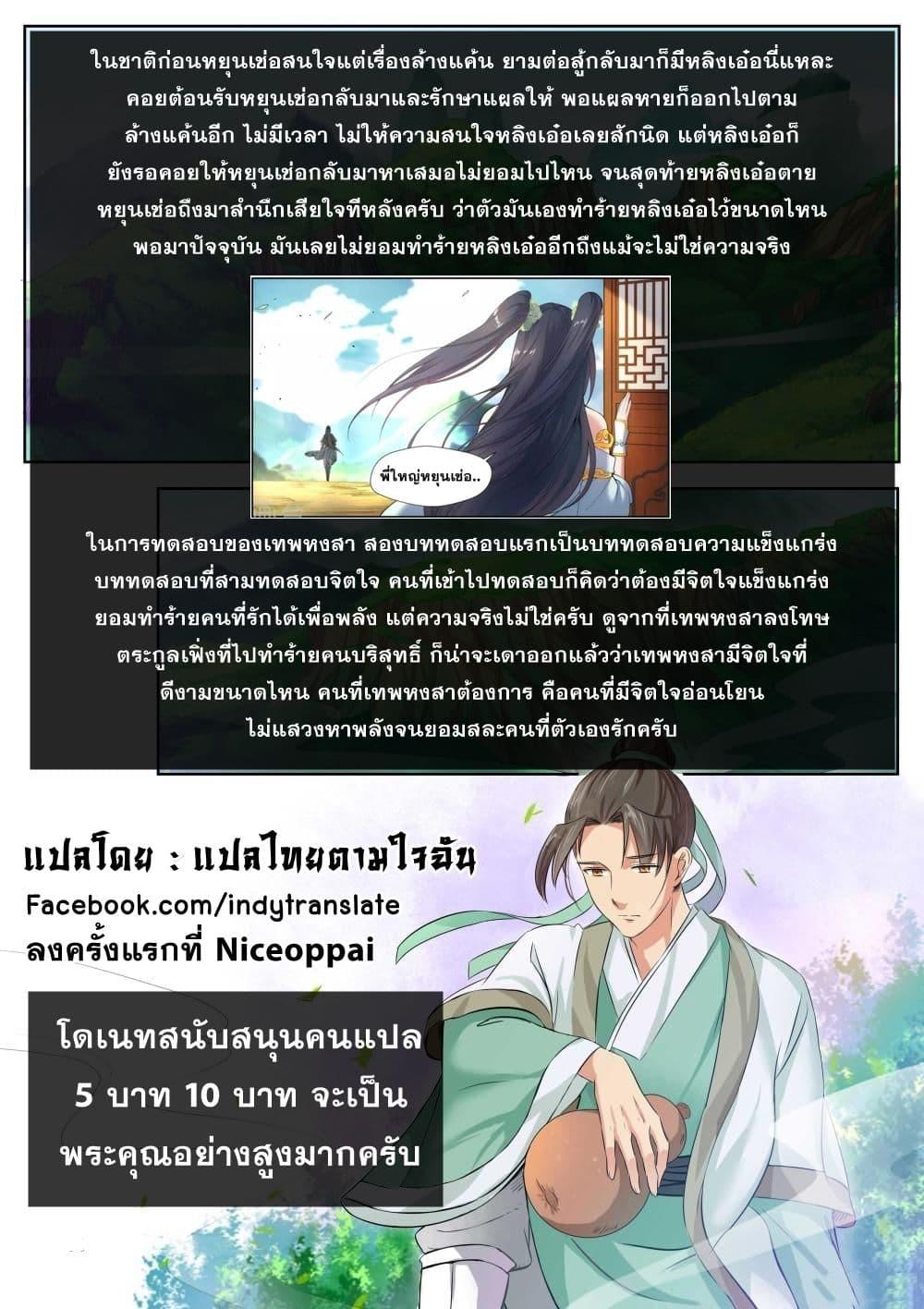 Manga-lc-com อ่านมังงะ อ่านการ์ตูน ออนไลน์ ฟรี Against the Gods ตอนที่ 1 2 3 4 5 6 7 8 9 10 11 12 13 14 ฟรี ไม่มีโฆษณา Manga-lc - อ่าน มังงะ อ่าน การ์ตูน ออนไลน์ อ่านมังงะ ฟรี