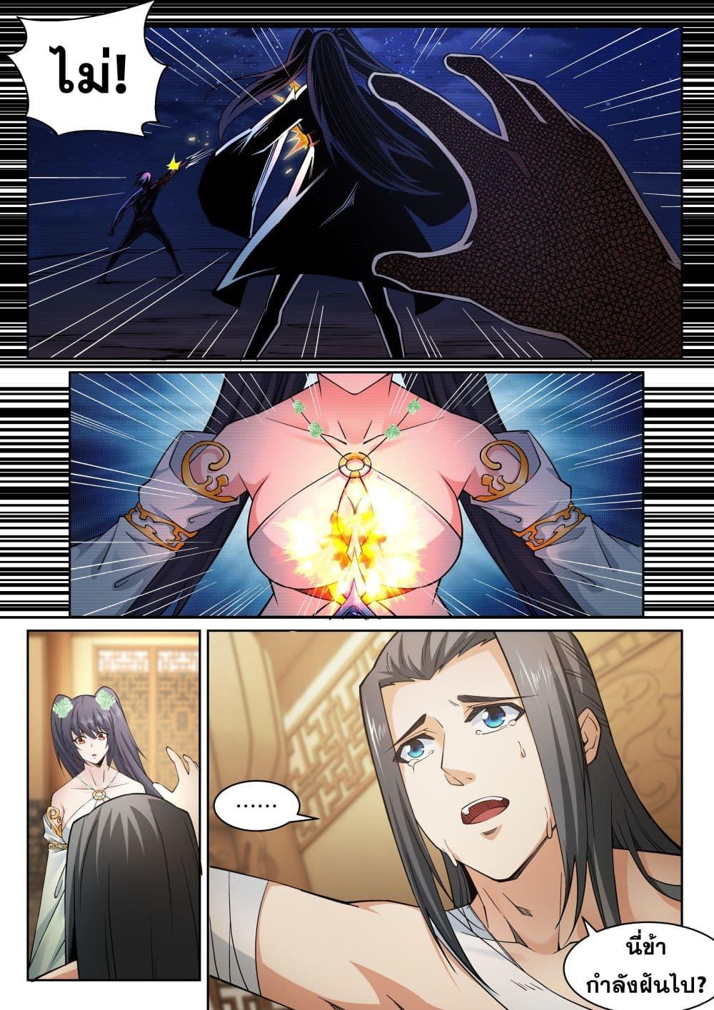 Manga-lc-com อ่านมังงะ อ่านการ์ตูน ออนไลน์ ฟรี Against the Gods ตอนที่ 1 2 3 4 5 6 7 8 9 10 11 12 13 14 ฟรี ไม่มีโฆษณา Manga-lc - อ่าน มังงะ อ่าน การ์ตูน ออนไลน์ อ่านมังงะ ฟรี