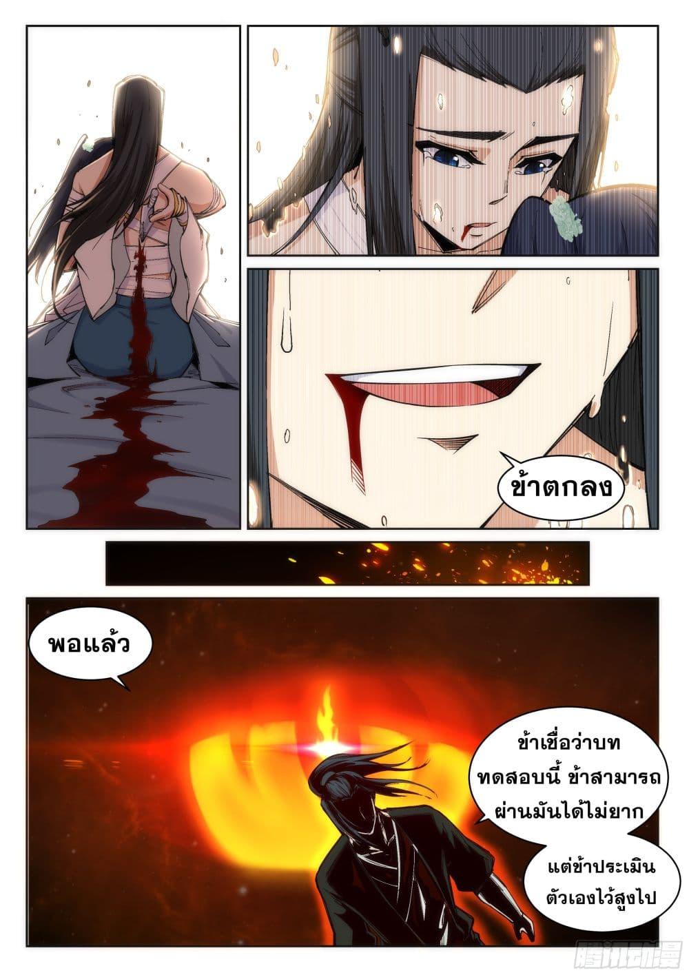 Manga-lc-com อ่านมังงะ อ่านการ์ตูน ออนไลน์ ฟรี Against the Gods ตอนที่ 1 2 3 4 5 6 7 8 9 10 11 12 13 14 ฟรี ไม่มีโฆษณา Manga-lc - อ่าน มังงะ อ่าน การ์ตูน ออนไลน์ อ่านมังงะ ฟรี