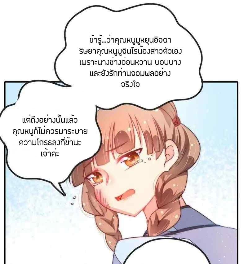 Manga-lc-com อ่านมังงะ อ่านการ์ตูน ออนไลน์ ฟรี MarshalIsJeal ตอนที่ 1 2 3 4 5 6 7 8 9 10 11 12 13 14 ฟรี ไม่มีโฆษณา Manga-lc - อ่าน มังงะ อ่าน การ์ตูน ออนไลน์ อ่านมังงะ ฟรี