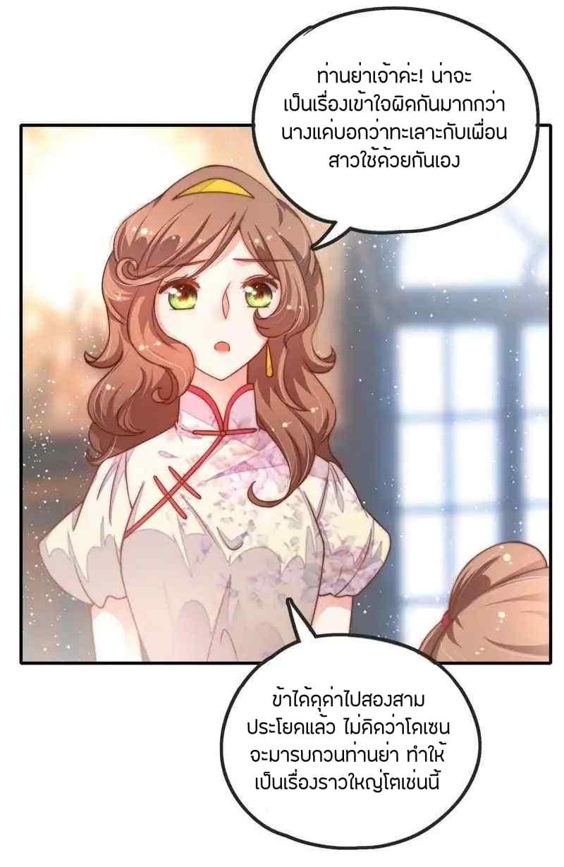 Manga-lc-com อ่านมังงะ อ่านการ์ตูน ออนไลน์ ฟรี MarshalIsJeal ตอนที่ 1 2 3 4 5 6 7 8 9 10 11 12 13 14 ฟรี ไม่มีโฆษณา Manga-lc - อ่าน มังงะ อ่าน การ์ตูน ออนไลน์ อ่านมังงะ ฟรี