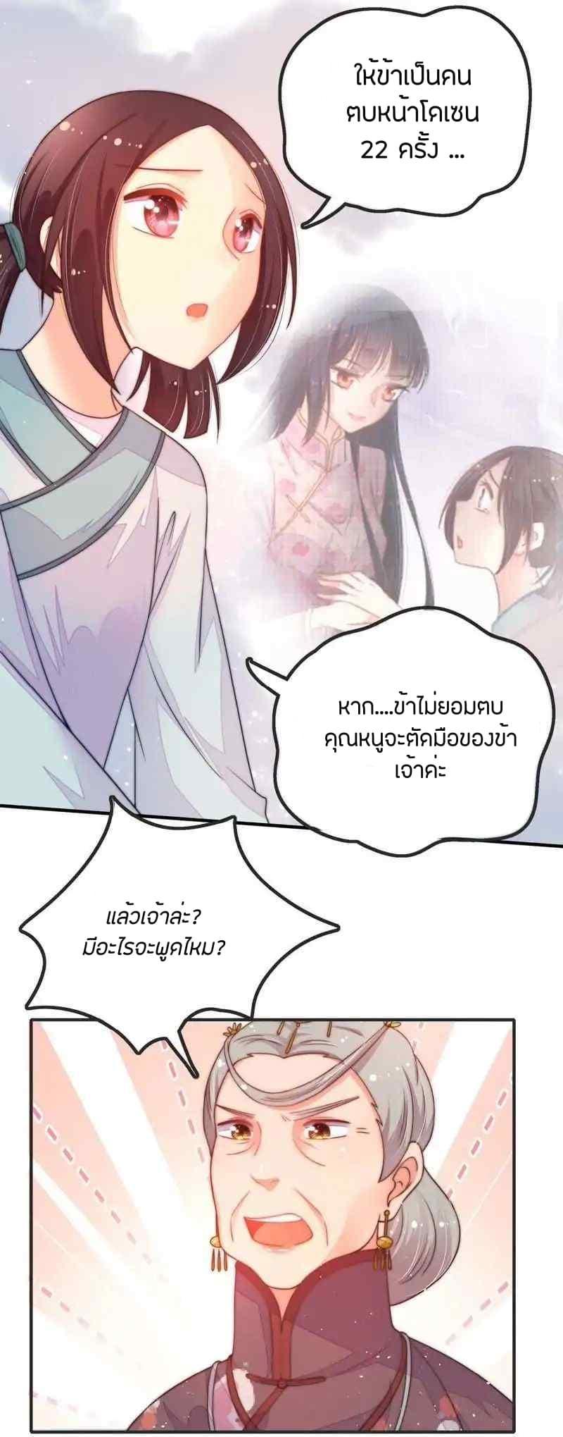 Manga-lc-com อ่านมังงะ อ่านการ์ตูน ออนไลน์ ฟรี MarshalIsJeal ตอนที่ 1 2 3 4 5 6 7 8 9 10 11 12 13 14 ฟรี ไม่มีโฆษณา Manga-lc - อ่าน มังงะ อ่าน การ์ตูน ออนไลน์ อ่านมังงะ ฟรี