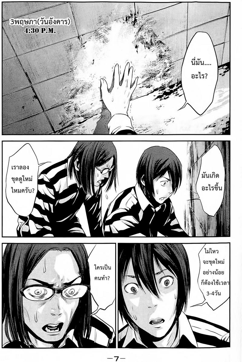 Manga-lc-com อ่านมังงะ อ่านการ์ตูน ออนไลน์ ฟรี Prison School ตอนที่ 1 2 3 4 5 6 7 8 9 10 11 12 13 14 ฟรี ไม่มีโฆษณา Manga-lc - อ่าน มังงะ อ่าน การ์ตูน ออนไลน์ อ่านมังงะ ฟรี