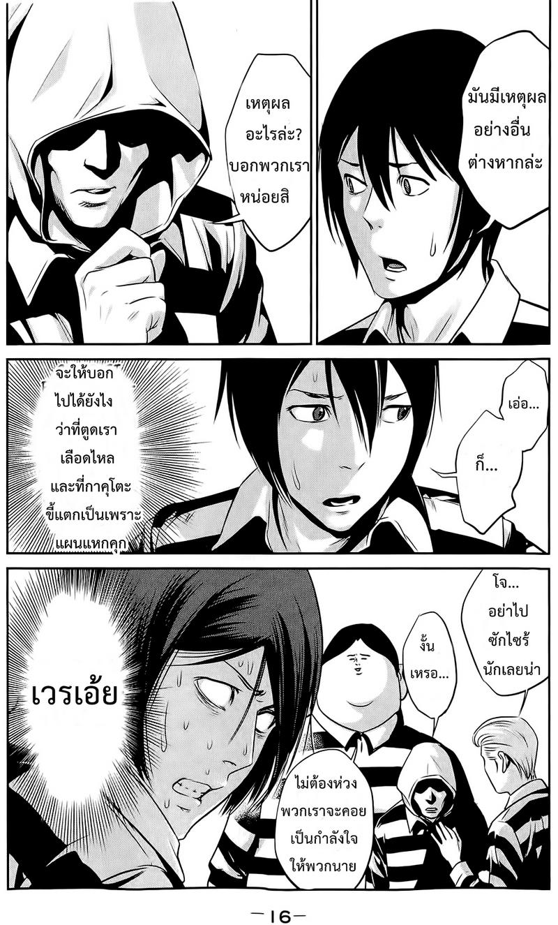 Manga-lc-com อ่านมังงะ อ่านการ์ตูน ออนไลน์ ฟรี Prison School ตอนที่ 1 2 3 4 5 6 7 8 9 10 11 12 13 14 ฟรี ไม่มีโฆษณา Manga-lc - อ่าน มังงะ อ่าน การ์ตูน ออนไลน์ อ่านมังงะ ฟรี