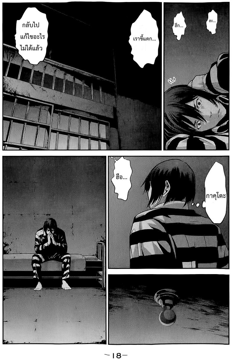 Manga-lc-com อ่านมังงะ อ่านการ์ตูน ออนไลน์ ฟรี Prison School ตอนที่ 1 2 3 4 5 6 7 8 9 10 11 12 13 14 ฟรี ไม่มีโฆษณา Manga-lc - อ่าน มังงะ อ่าน การ์ตูน ออนไลน์ อ่านมังงะ ฟรี