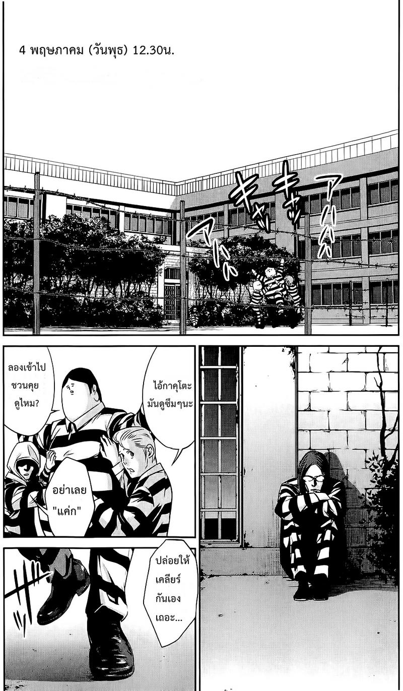 Manga-lc-com อ่านมังงะ อ่านการ์ตูน ออนไลน์ ฟรี Prison School ตอนที่ 1 2 3 4 5 6 7 8 9 10 11 12 13 14 ฟรี ไม่มีโฆษณา Manga-lc - อ่าน มังงะ อ่าน การ์ตูน ออนไลน์ อ่านมังงะ ฟรี