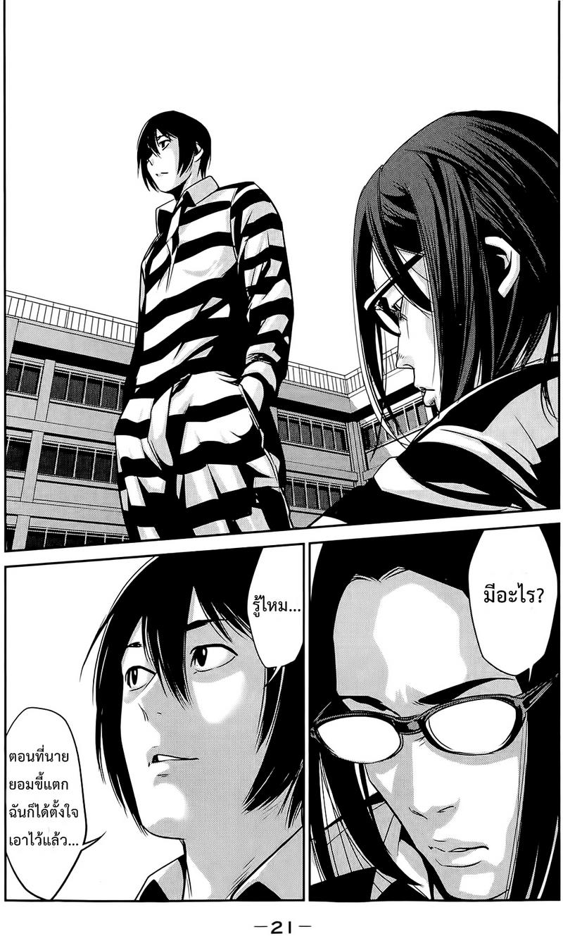Manga-lc-com อ่านมังงะ อ่านการ์ตูน ออนไลน์ ฟรี Prison School ตอนที่ 1 2 3 4 5 6 7 8 9 10 11 12 13 14 ฟรี ไม่มีโฆษณา Manga-lc - อ่าน มังงะ อ่าน การ์ตูน ออนไลน์ อ่านมังงะ ฟรี