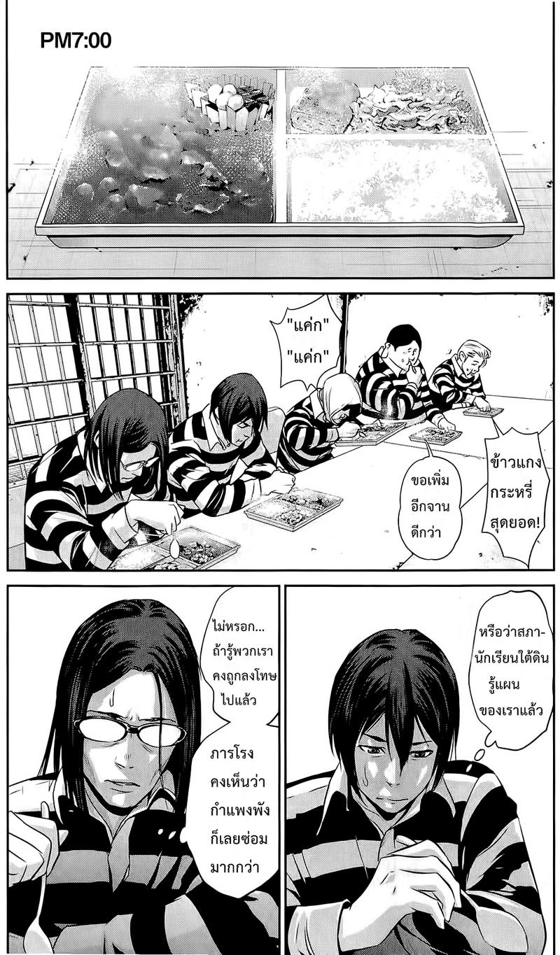 Manga-lc-com อ่านมังงะ อ่านการ์ตูน ออนไลน์ ฟรี Prison School ตอนที่ 1 2 3 4 5 6 7 8 9 10 11 12 13 14 ฟรี ไม่มีโฆษณา Manga-lc - อ่าน มังงะ อ่าน การ์ตูน ออนไลน์ อ่านมังงะ ฟรี