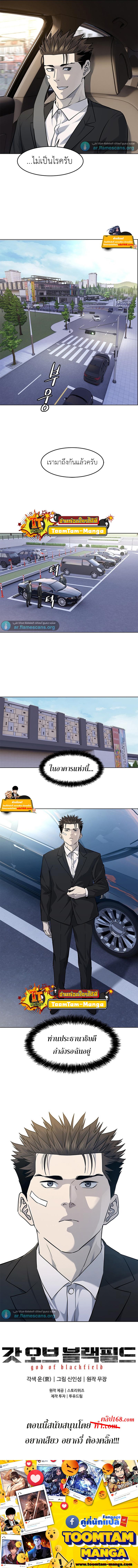 Manga-lc-com อ่านมังงะ อ่านการ์ตูน ออนไลน์ ฟรี God of Blackfield ตอนที่ 1 2 3 4 5 6 7 8 9 10 11 12 13 14 ฟรี ไม่มีโฆษณา Manga-lc - อ่าน มังงะ อ่าน การ์ตูน ออนไลน์ อ่านมังงะ ฟรี