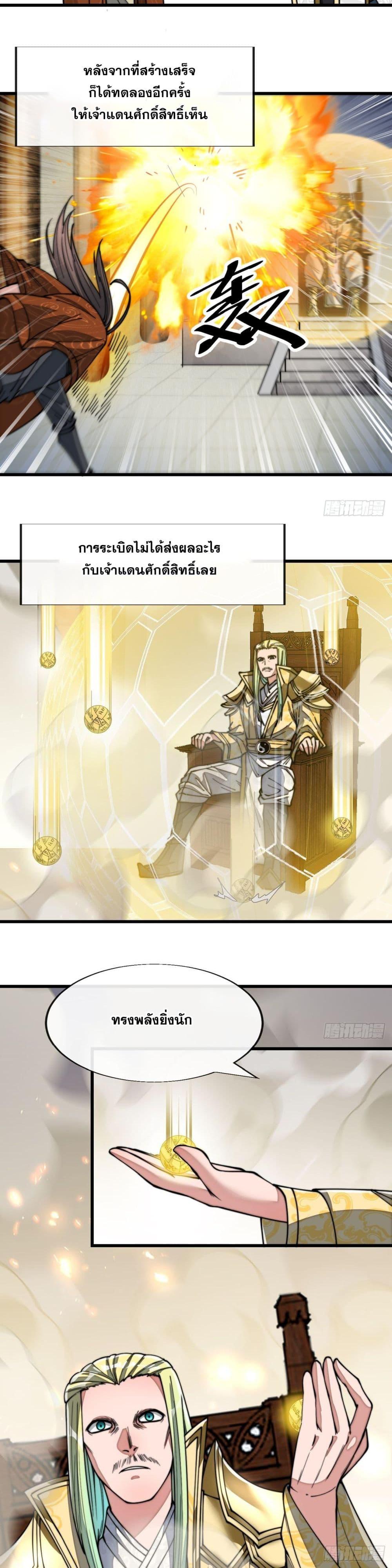 Manga-lc-com อ่านมังงะ อ่านการ์ตูน ออนไลน์ ฟรี I’m Really Not the Son of Luck ตอนที่ 1 2 3 4 5 6 7 8 9 10 11 12 13 14 ฟรี ไม่มีโฆษณา Manga-lc - อ่าน มังงะ อ่าน การ์ตูน ออนไลน์ อ่านมังงะ ฟรี