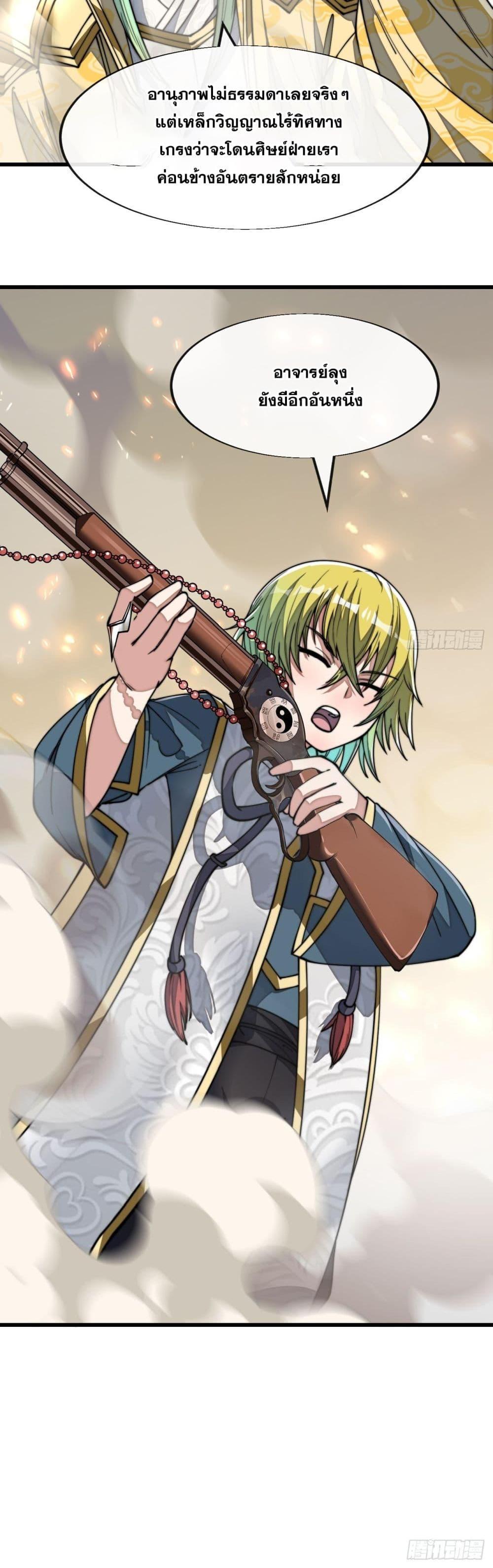 Manga-lc-com อ่านมังงะ อ่านการ์ตูน ออนไลน์ ฟรี I’m Really Not the Son of Luck ตอนที่ 1 2 3 4 5 6 7 8 9 10 11 12 13 14 ฟรี ไม่มีโฆษณา Manga-lc - อ่าน มังงะ อ่าน การ์ตูน ออนไลน์ อ่านมังงะ ฟรี