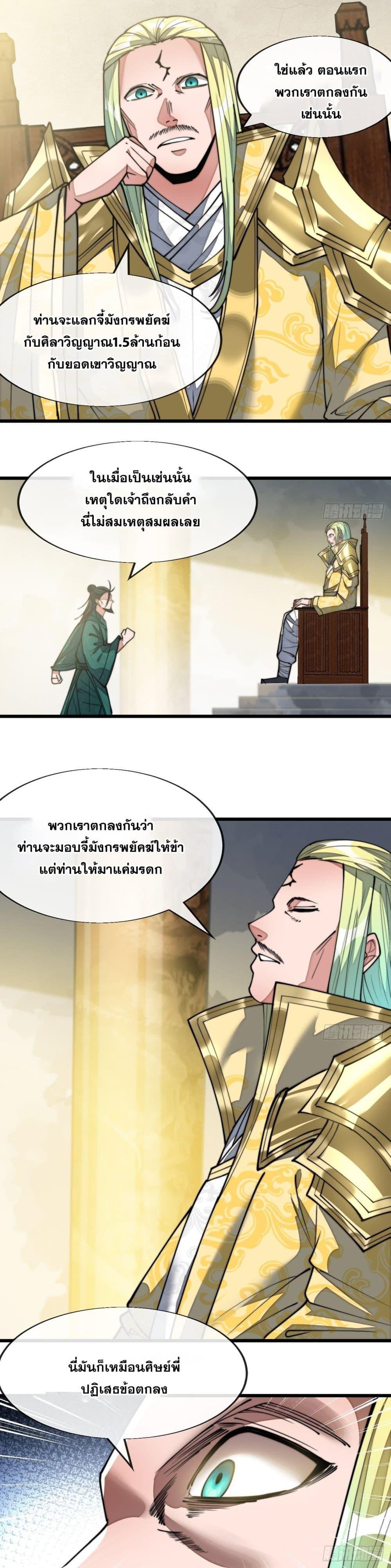 Manga-lc-com อ่านมังงะ อ่านการ์ตูน ออนไลน์ ฟรี I’m Really Not the Son of Luck ตอนที่ 1 2 3 4 5 6 7 8 9 10 11 12 13 14 ฟรี ไม่มีโฆษณา Manga-lc - อ่าน มังงะ อ่าน การ์ตูน ออนไลน์ อ่านมังงะ ฟรี