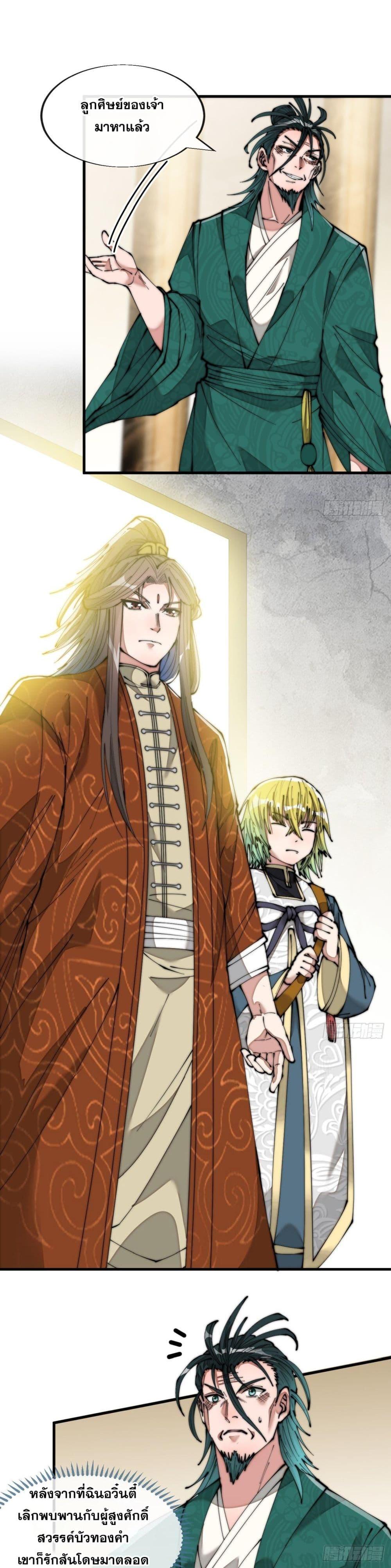 Manga-lc-com อ่านมังงะ อ่านการ์ตูน ออนไลน์ ฟรี I’m Really Not the Son of Luck ตอนที่ 1 2 3 4 5 6 7 8 9 10 11 12 13 14 ฟรี ไม่มีโฆษณา Manga-lc - อ่าน มังงะ อ่าน การ์ตูน ออนไลน์ อ่านมังงะ ฟรี