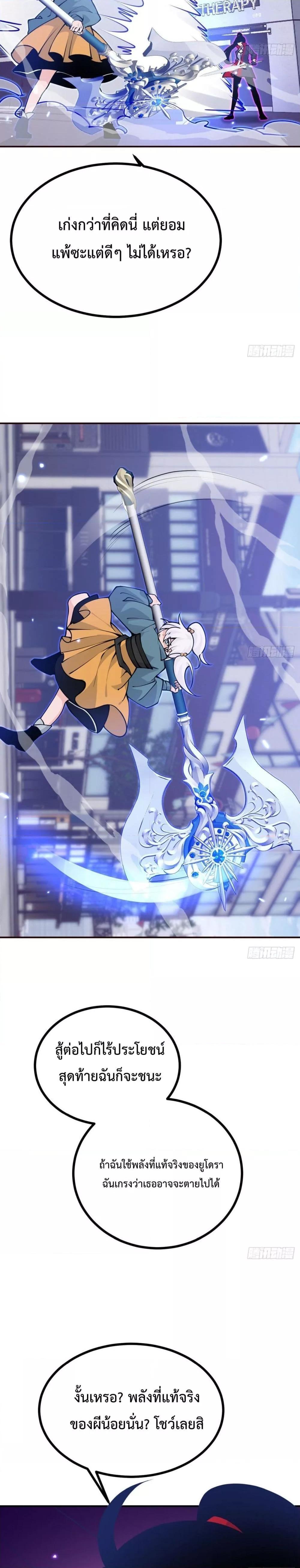 Manga-lc-com อ่านมังงะ อ่านการ์ตูน ออนไลน์ ฟรี After Signing In For 30 Days, I Can Annihilate Stars – หลังจากมีระบบ 30 วัน ผมสามารถทำลายดวงดาวได้ด้วยหมัดเดียว ตอนที่ 1 2 3 4 5 6 7 8 9 10 11 12 13 14 ฟรี ไม่มีโฆษณา Manga-lc - อ่าน มังงะ อ่าน การ์ตูน ออนไลน์ อ่านมังงะ ฟรี