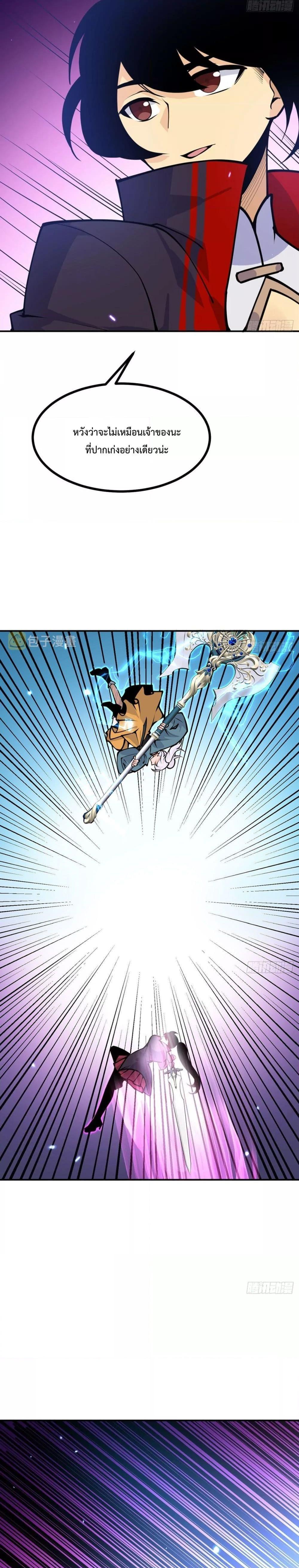 Manga-lc-com อ่านมังงะ อ่านการ์ตูน ออนไลน์ ฟรี After Signing In For 30 Days, I Can Annihilate Stars – หลังจากมีระบบ 30 วัน ผมสามารถทำลายดวงดาวได้ด้วยหมัดเดียว ตอนที่ 1 2 3 4 5 6 7 8 9 10 11 12 13 14 ฟรี ไม่มีโฆษณา Manga-lc - อ่าน มังงะ อ่าน การ์ตูน ออนไลน์ อ่านมังงะ ฟรี