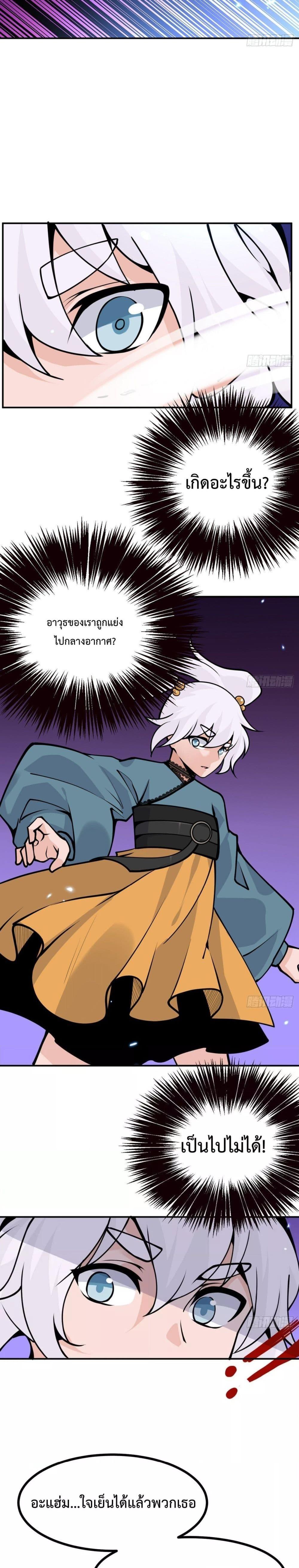 Manga-lc-com อ่านมังงะ อ่านการ์ตูน ออนไลน์ ฟรี After Signing In For 30 Days, I Can Annihilate Stars – หลังจากมีระบบ 30 วัน ผมสามารถทำลายดวงดาวได้ด้วยหมัดเดียว ตอนที่ 1 2 3 4 5 6 7 8 9 10 11 12 13 14 ฟรี ไม่มีโฆษณา Manga-lc - อ่าน มังงะ อ่าน การ์ตูน ออนไลน์ อ่านมังงะ ฟรี