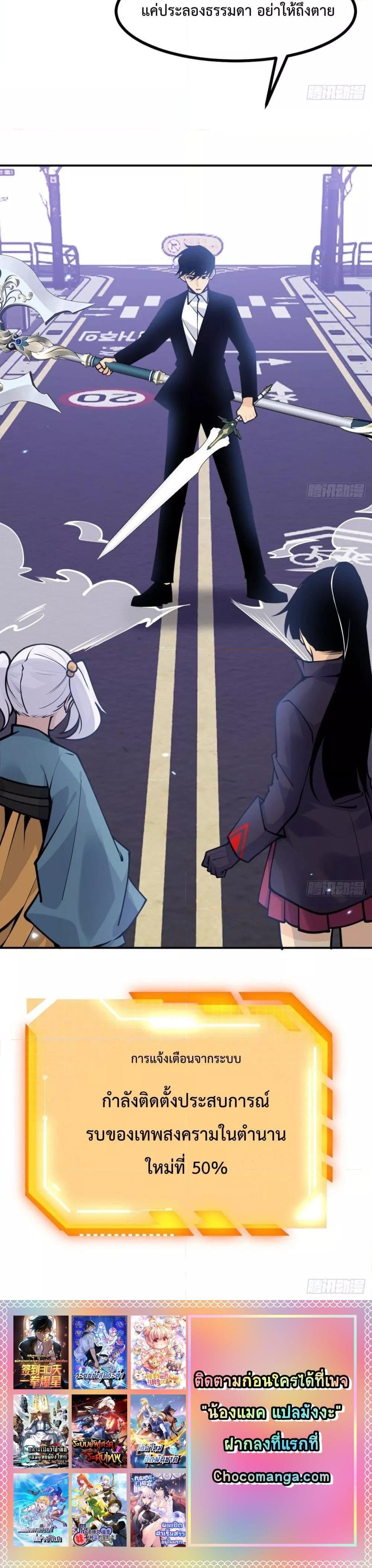 Manga-lc-com อ่านมังงะ อ่านการ์ตูน ออนไลน์ ฟรี After Signing In For 30 Days, I Can Annihilate Stars – หลังจากมีระบบ 30 วัน ผมสามารถทำลายดวงดาวได้ด้วยหมัดเดียว ตอนที่ 1 2 3 4 5 6 7 8 9 10 11 12 13 14 ฟรี ไม่มีโฆษณา Manga-lc - อ่าน มังงะ อ่าน การ์ตูน ออนไลน์ อ่านมังงะ ฟรี