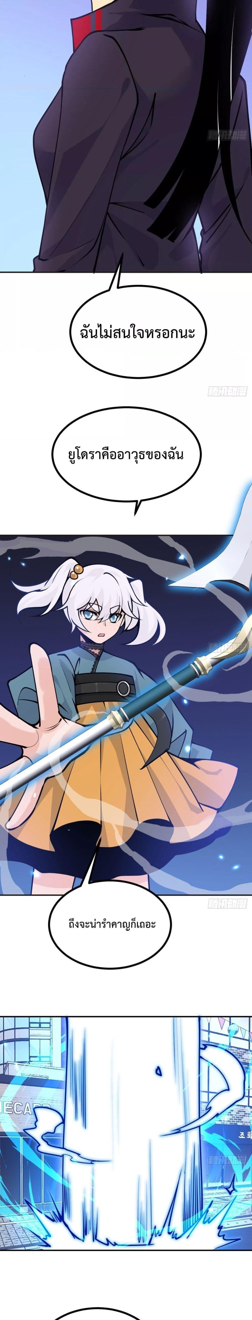Manga-lc-com อ่านมังงะ อ่านการ์ตูน ออนไลน์ ฟรี After Signing In For 30 Days, I Can Annihilate Stars – หลังจากมีระบบ 30 วัน ผมสามารถทำลายดวงดาวได้ด้วยหมัดเดียว ตอนที่ 1 2 3 4 5 6 7 8 9 10 11 12 13 14 ฟรี ไม่มีโฆษณา Manga-lc - อ่าน มังงะ อ่าน การ์ตูน ออนไลน์ อ่านมังงะ ฟรี