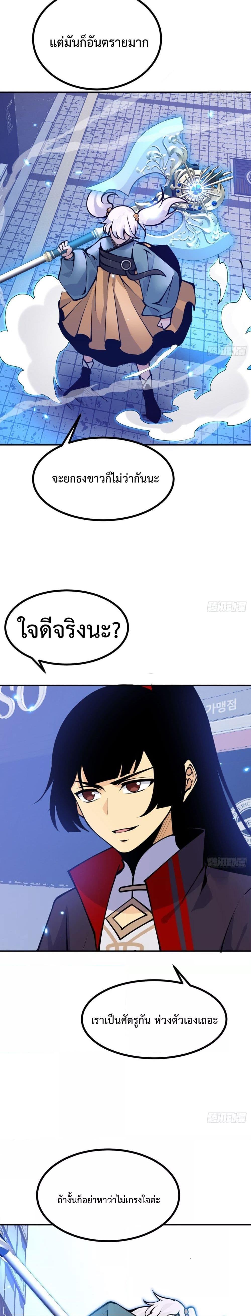 Manga-lc-com อ่านมังงะ อ่านการ์ตูน ออนไลน์ ฟรี After Signing In For 30 Days, I Can Annihilate Stars – หลังจากมีระบบ 30 วัน ผมสามารถทำลายดวงดาวได้ด้วยหมัดเดียว ตอนที่ 1 2 3 4 5 6 7 8 9 10 11 12 13 14 ฟรี ไม่มีโฆษณา Manga-lc - อ่าน มังงะ อ่าน การ์ตูน ออนไลน์ อ่านมังงะ ฟรี