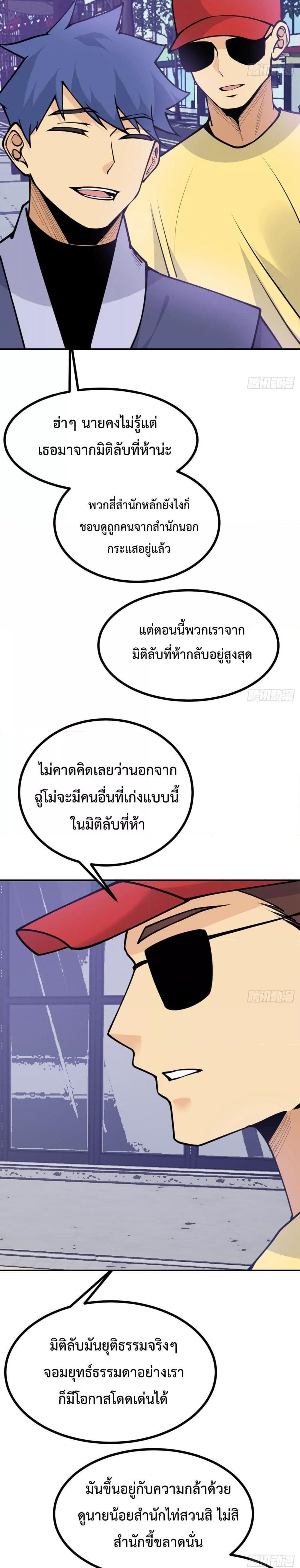 Manga-lc-com อ่านมังงะ อ่านการ์ตูน ออนไลน์ ฟรี After Signing In For 30 Days, I Can Annihilate Stars – หลังจากมีระบบ 30 วัน ผมสามารถทำลายดวงดาวได้ด้วยหมัดเดียว ตอนที่ 1 2 3 4 5 6 7 8 9 10 11 12 13 14 ฟรี ไม่มีโฆษณา Manga-lc - อ่าน มังงะ อ่าน การ์ตูน ออนไลน์ อ่านมังงะ ฟรี