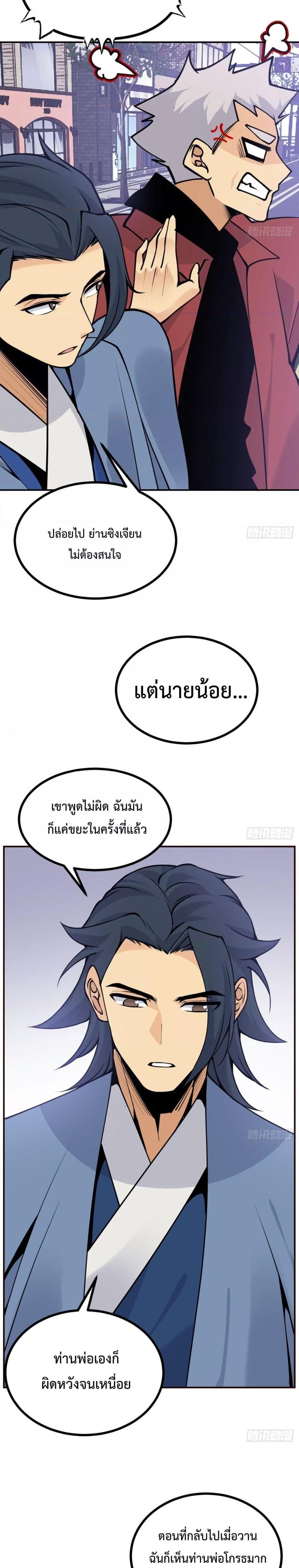 Manga-lc-com อ่านมังงะ อ่านการ์ตูน ออนไลน์ ฟรี After Signing In For 30 Days, I Can Annihilate Stars – หลังจากมีระบบ 30 วัน ผมสามารถทำลายดวงดาวได้ด้วยหมัดเดียว ตอนที่ 1 2 3 4 5 6 7 8 9 10 11 12 13 14 ฟรี ไม่มีโฆษณา Manga-lc - อ่าน มังงะ อ่าน การ์ตูน ออนไลน์ อ่านมังงะ ฟรี