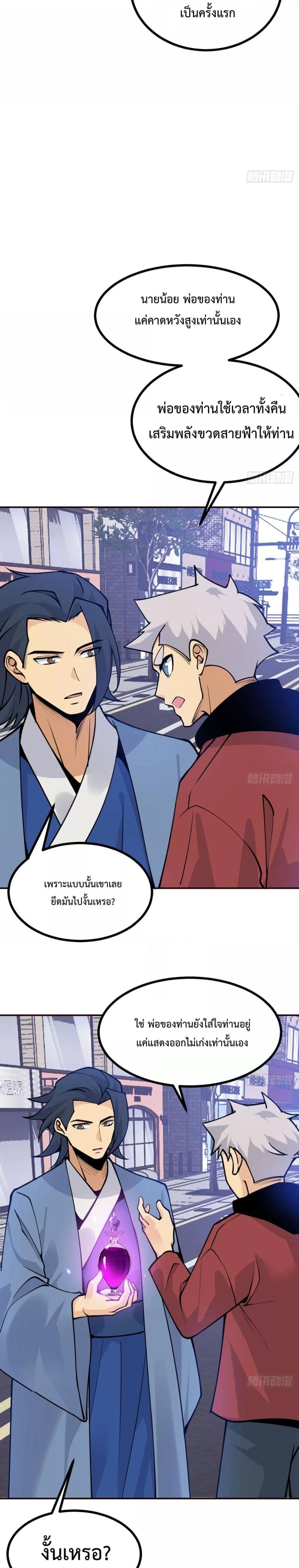 Manga-lc-com อ่านมังงะ อ่านการ์ตูน ออนไลน์ ฟรี After Signing In For 30 Days, I Can Annihilate Stars – หลังจากมีระบบ 30 วัน ผมสามารถทำลายดวงดาวได้ด้วยหมัดเดียว ตอนที่ 1 2 3 4 5 6 7 8 9 10 11 12 13 14 ฟรี ไม่มีโฆษณา Manga-lc - อ่าน มังงะ อ่าน การ์ตูน ออนไลน์ อ่านมังงะ ฟรี