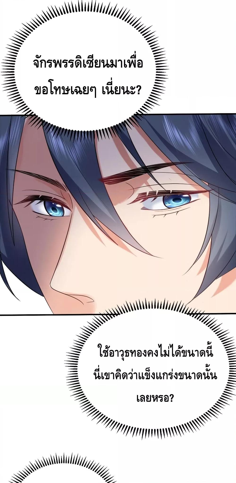 Manga-lc-com อ่านมังงะ อ่านการ์ตูน ออนไลน์ ฟรี AmIInvincible ตอนที่ 1 2 3 4 5 6 7 8 9 10 11 12 13 14 ฟรี ไม่มีโฆษณา Manga-lc - อ่าน มังงะ อ่าน การ์ตูน ออนไลน์ อ่านมังงะ ฟรี