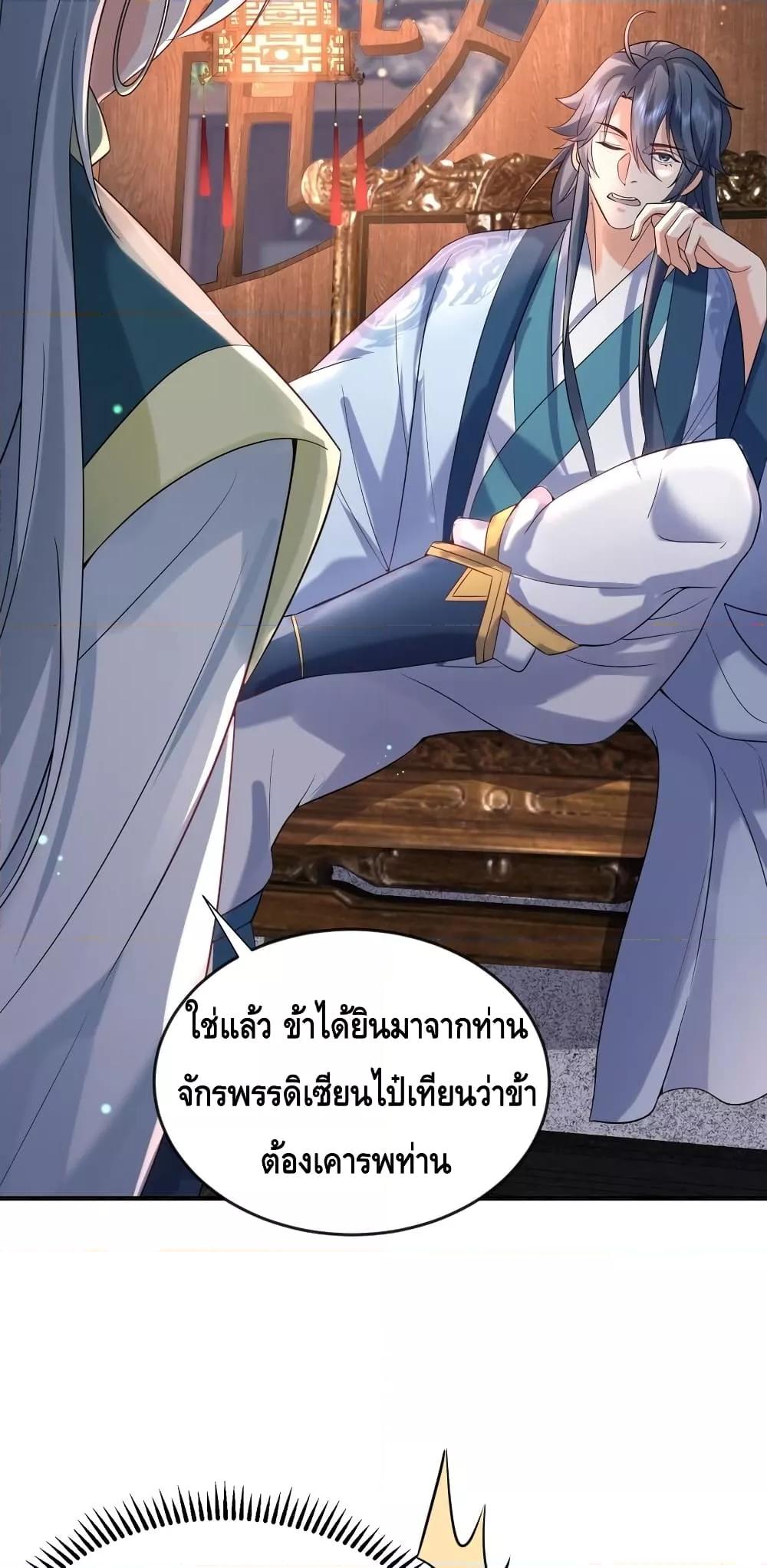 Manga-lc-com อ่านมังงะ อ่านการ์ตูน ออนไลน์ ฟรี AmIInvincible ตอนที่ 1 2 3 4 5 6 7 8 9 10 11 12 13 14 ฟรี ไม่มีโฆษณา Manga-lc - อ่าน มังงะ อ่าน การ์ตูน ออนไลน์ อ่านมังงะ ฟรี
