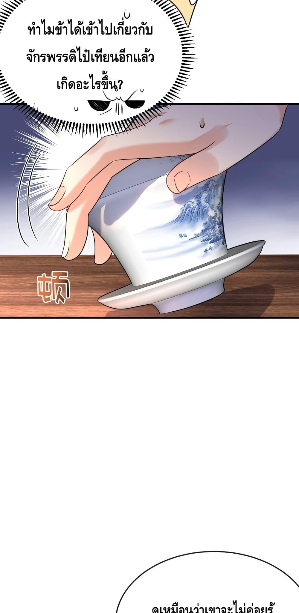 Manga-lc-com อ่านมังงะ อ่านการ์ตูน ออนไลน์ ฟรี AmIInvincible ตอนที่ 1 2 3 4 5 6 7 8 9 10 11 12 13 14 ฟรี ไม่มีโฆษณา Manga-lc - อ่าน มังงะ อ่าน การ์ตูน ออนไลน์ อ่านมังงะ ฟรี