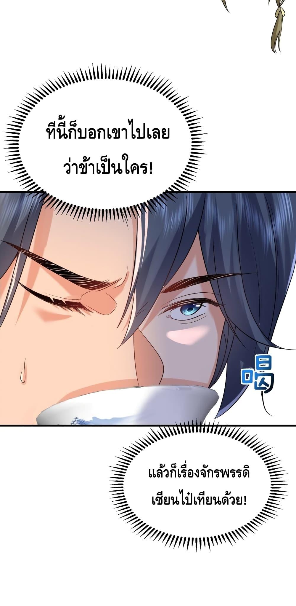 Manga-lc-com อ่านมังงะ อ่านการ์ตูน ออนไลน์ ฟรี AmIInvincible ตอนที่ 1 2 3 4 5 6 7 8 9 10 11 12 13 14 ฟรี ไม่มีโฆษณา Manga-lc - อ่าน มังงะ อ่าน การ์ตูน ออนไลน์ อ่านมังงะ ฟรี