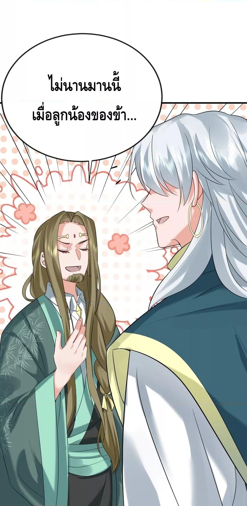 Manga-lc-com อ่านมังงะ อ่านการ์ตูน ออนไลน์ ฟรี AmIInvincible ตอนที่ 1 2 3 4 5 6 7 8 9 10 11 12 13 14 ฟรี ไม่มีโฆษณา Manga-lc - อ่าน มังงะ อ่าน การ์ตูน ออนไลน์ อ่านมังงะ ฟรี