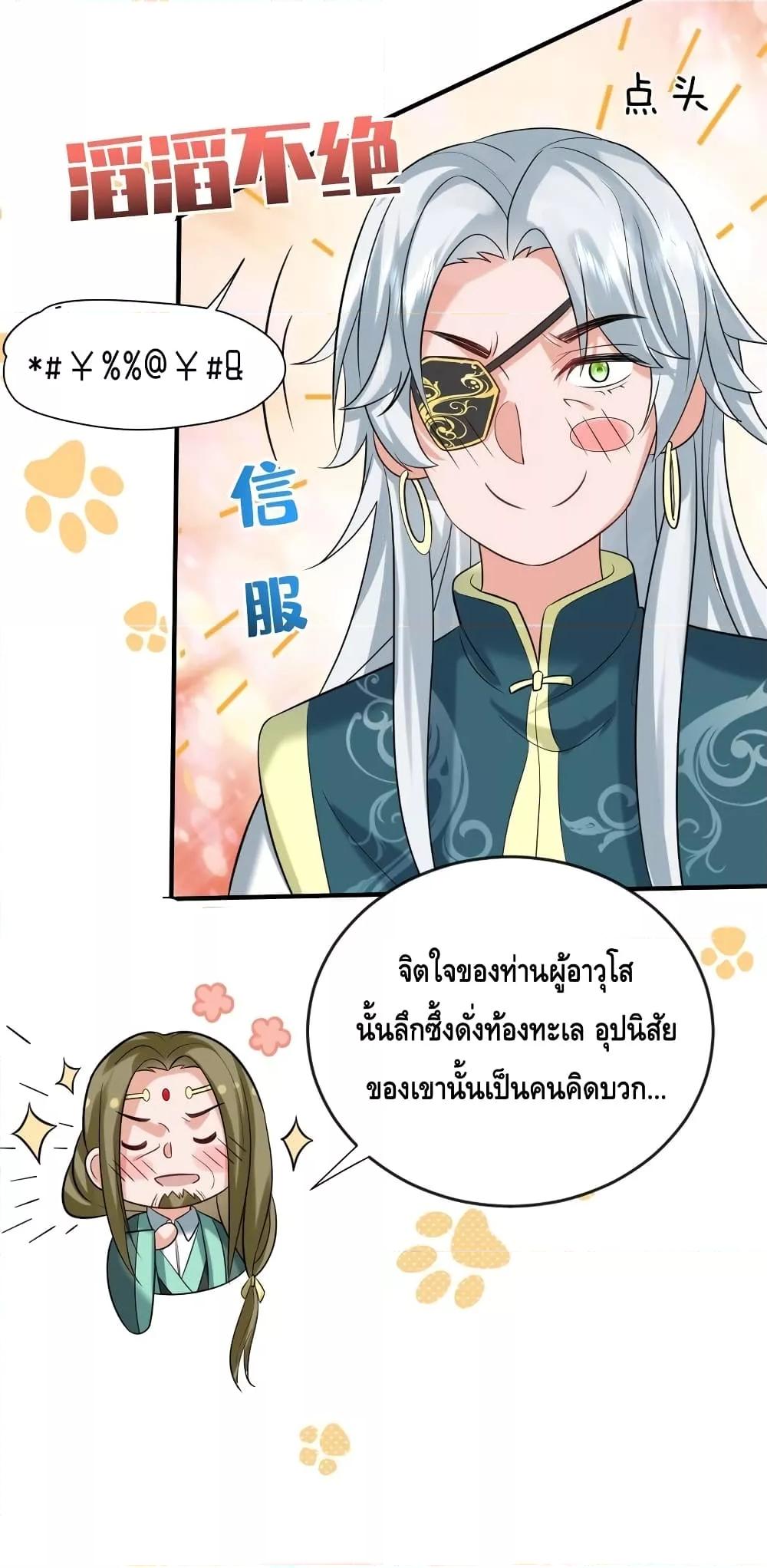 Manga-lc-com อ่านมังงะ อ่านการ์ตูน ออนไลน์ ฟรี AmIInvincible ตอนที่ 1 2 3 4 5 6 7 8 9 10 11 12 13 14 ฟรี ไม่มีโฆษณา Manga-lc - อ่าน มังงะ อ่าน การ์ตูน ออนไลน์ อ่านมังงะ ฟรี