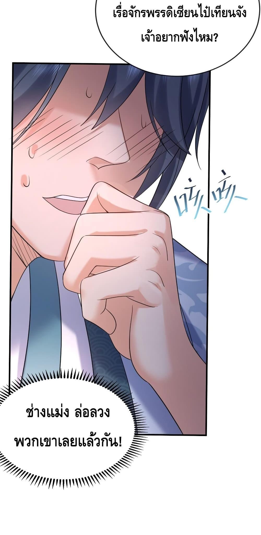 Manga-lc-com อ่านมังงะ อ่านการ์ตูน ออนไลน์ ฟรี AmIInvincible ตอนที่ 1 2 3 4 5 6 7 8 9 10 11 12 13 14 ฟรี ไม่มีโฆษณา Manga-lc - อ่าน มังงะ อ่าน การ์ตูน ออนไลน์ อ่านมังงะ ฟรี