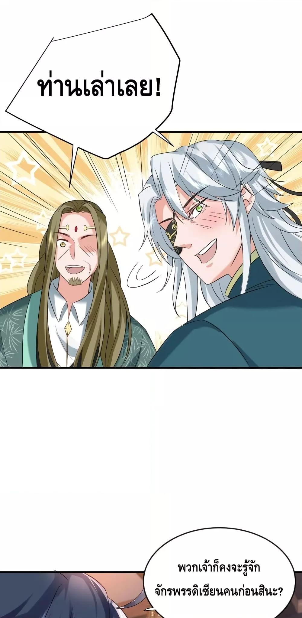 Manga-lc-com อ่านมังงะ อ่านการ์ตูน ออนไลน์ ฟรี AmIInvincible ตอนที่ 1 2 3 4 5 6 7 8 9 10 11 12 13 14 ฟรี ไม่มีโฆษณา Manga-lc - อ่าน มังงะ อ่าน การ์ตูน ออนไลน์ อ่านมังงะ ฟรี