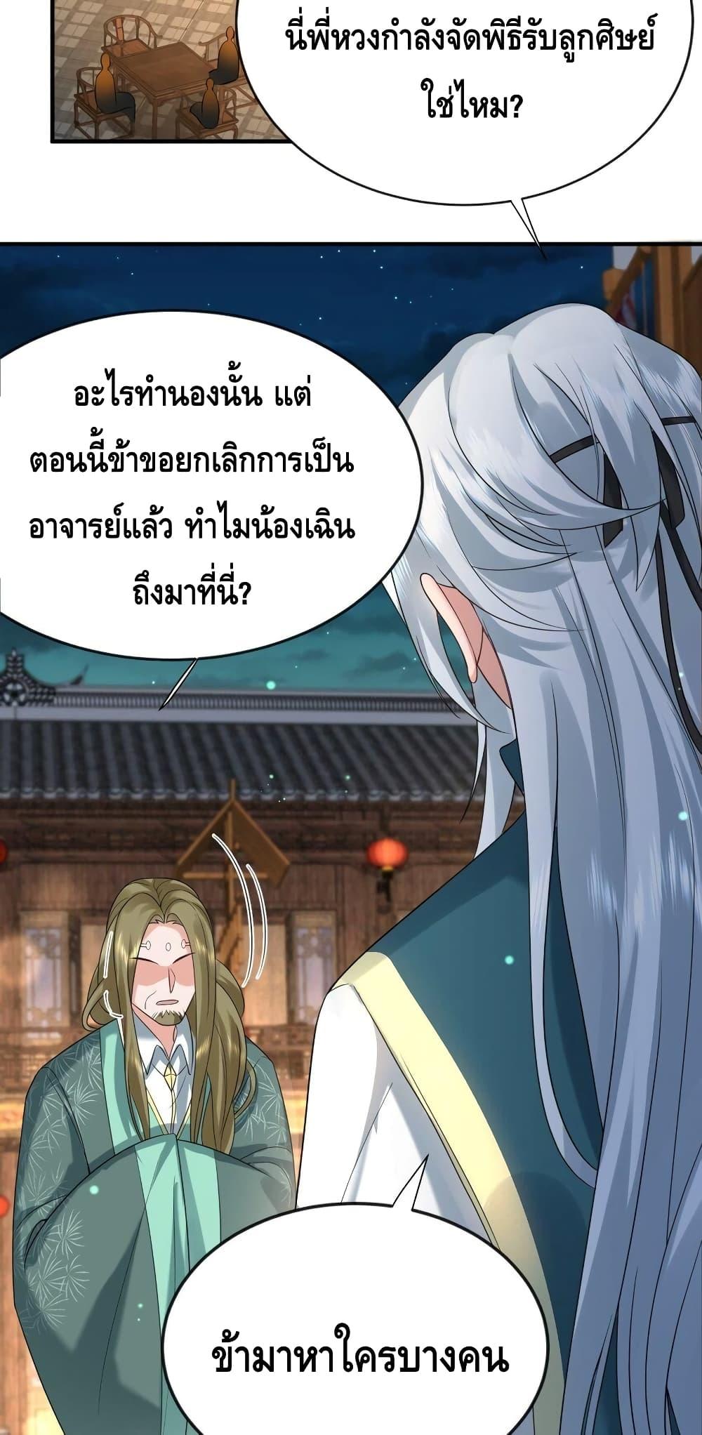 Manga-lc-com อ่านมังงะ อ่านการ์ตูน ออนไลน์ ฟรี AmIInvincible ตอนที่ 1 2 3 4 5 6 7 8 9 10 11 12 13 14 ฟรี ไม่มีโฆษณา Manga-lc - อ่าน มังงะ อ่าน การ์ตูน ออนไลน์ อ่านมังงะ ฟรี