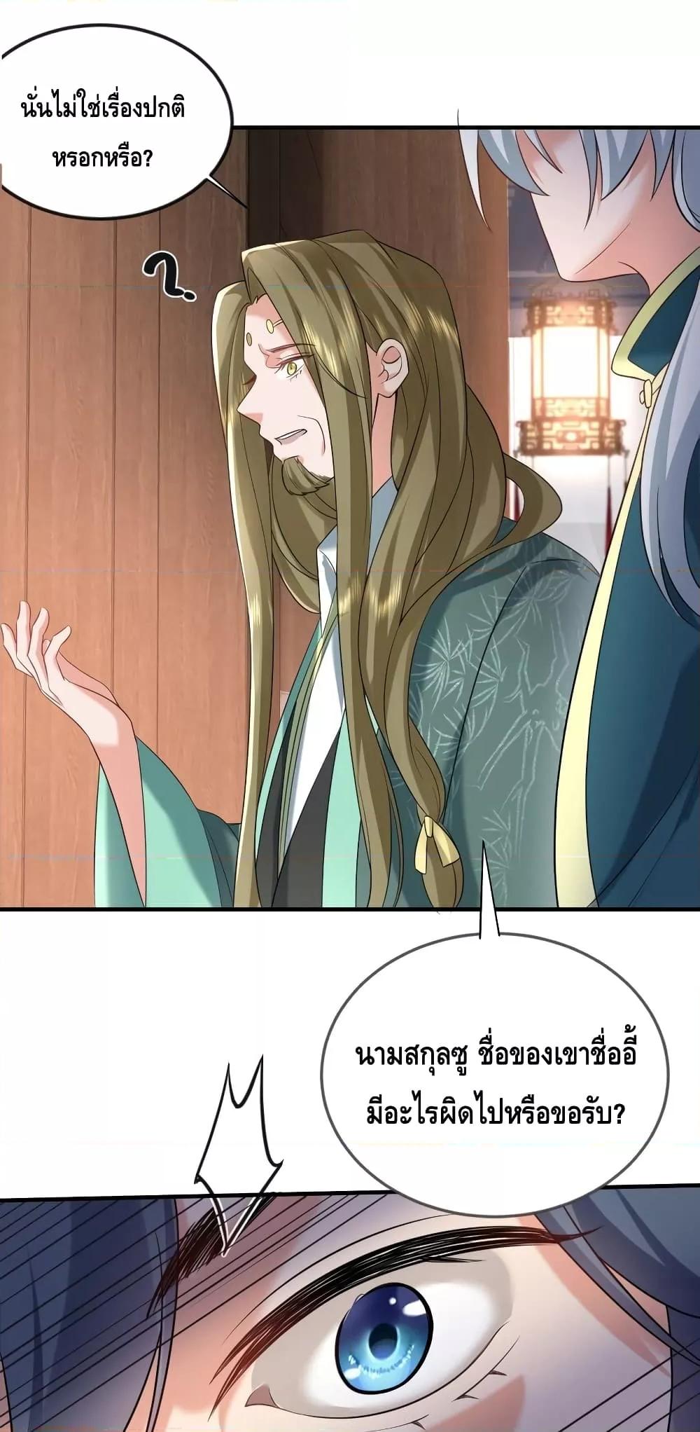 Manga-lc-com อ่านมังงะ อ่านการ์ตูน ออนไลน์ ฟรี AmIInvincible ตอนที่ 1 2 3 4 5 6 7 8 9 10 11 12 13 14 ฟรี ไม่มีโฆษณา Manga-lc - อ่าน มังงะ อ่าน การ์ตูน ออนไลน์ อ่านมังงะ ฟรี